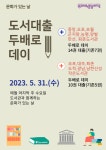 홈 >소통공간>공지사항