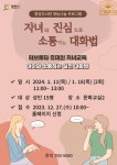 홈 >문화프로그램>프로그램 신청