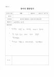 홈 >문화프로그램>책으로 소통하는 동아리
