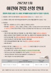 홈 >소통공간>공지사항