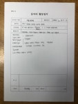 홈 >문화프로그램>책으로 소통하는 동아리