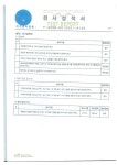 홈 >소통공간>도서관에 바란다