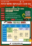 경기도교육청화성도서관 > 열린공간 > 공지사항 경기도교육청화성도서관
