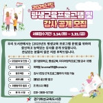경기도교육청화성도서관 > 열린공간 > 공지사항 경기도교육청화성도서관