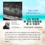경기도교육청과천도서관 > 열린공간 > 공지사항 경기도교육청과천도서관