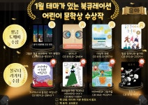 경기도교육청과천도서관 > 열린공간 > 공지사항 경기도교육청과천도서관