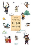 경기도교육청성남도서관 > 자료검색 > 추천도서 경기도교육청성남도서관