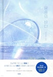 경기도교육청중앙도서관 > 이용안내 > 사서와함께행복한책읽기 > 추천도서 경기도교육청중앙도서관