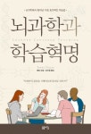 경기도교육청중앙도서관 > 이용안내 > 사서와함께행복한책읽기 > 추천도서 경기도교육청중앙도서관