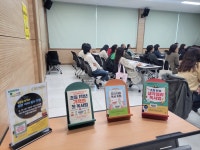경기도교육청과천도서관 > 도서관행사 > 행사 이모저모 경기도교육청과천도서관