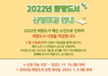 경기도교육청성남도서관 > 열린공간 > 공지사항 경기도교육청성남도서관