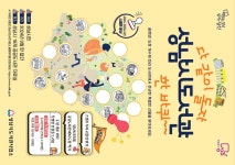 경기도교육청성남도서관 > 열린공간 > 공지사항 경기도교육청성남도서관