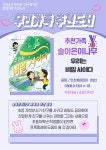 경기도교육청평생학습관 > 프로그램 > 독서로 그린 북가든 > 우리가족 추천도서 경기도교육청평생학습관