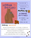 경기도교육청평생학습관 > 프로그램 > 독서로 그린 북가든 > 우리가족 추천도서 경기도교육청평생학습관