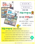 경기도교육청평생학습관 > 프로그램 > 독서로 그린 북가든 > 우리가족 추천도서 경기도교육청평생학습관