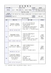 경기포천교육도서관 > 열린공간 > 공지사항 경기포천교육도서관