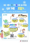 경기도교육청중앙도서관 > 열린공간 > 공지사항 경기도교육청중앙도서관