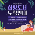 경기도교육청중앙도서관 > 열린공간 > 공지사항 경기도교육청중앙도서관