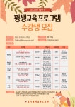 경기도교육청평택도서관 > 열린공간 > 공지사항 경기도교육청평택도서관