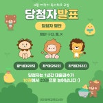 경기평택교육도서관 > 열린공간 > 공지사항 경기평택교육도서관