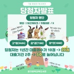 경기평택교육도서관 > 열린공간 > 공지사항 경기평택교육도서관