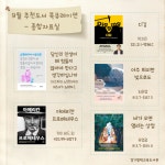 경기평택교육도서관 > 열린공간 > 공지사항 경기평택교육도서관