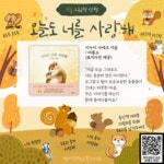 경기평택교육도서관 > 열린공간 > 공지사항 경기평택교육도서관