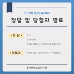 경기평택교육도서관 > 열린공간 > 공지사항 경기평택교육도서관