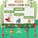 경기평택교육도서관 > 열린공간 > 공지사항 경기평택교육도서관
