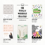 경기평택교육도서관 > 열린공간 > 공지사항 경기평택교육도서관