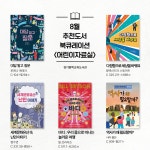 경기도교육청평택도서관 > 열린공간 > 공지사항 경기도교육청평택도서관