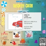 경기평택교육도서관 > 열린공간 > 공지사항 경기평택교육도서관