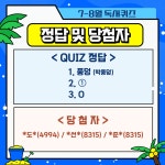 경기평택교육도서관 > 열린공간 > 공지사항 경기평택교육도서관