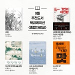 경기평택교육도서관 > 열린공간 > 공지사항 경기평택교육도서관