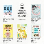 경기평택교육도서관 > 열린공간 > 공지사항 경기평택교육도서관