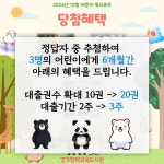 경기평택교육도서관 > 열린공간 > 공지사항 경기평택교육도서관
