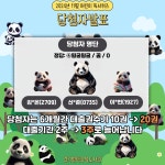 경기평택교육도서관 > 열린공간 > 공지사항 경기평택교육도서관
