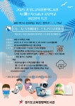 경기도교육청평택도서관 > 열린공간 > 공지사항 경기도교육청평택도서관