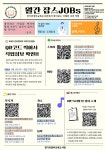 경기의정부교육도서관 > 열린공간 > 공지사항 경기의정부교육도서관