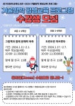 경기의정부교육도서관 > 열린공간 > 공지사항 경기의정부교육도서관