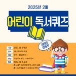 경기도교육청의정부도서관 > 열린공간 > 공지사항 경기도교육청의정부도서관