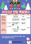 경기도교육청광주도서관 > 열린공간 > 공지사항 경기도교육청광주도서관