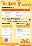 경기도교육청광주도서관 > 열린공간 > 공지사항 경기도교육청광주도서관