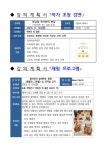 경기도교육청광주도서관 > 열린공간 > 공지사항 경기도교육청광주도서관