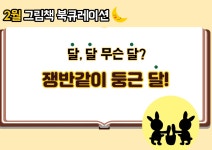 경기도교육청광주도서관 > 열린공간 > 공지사항 경기도교육청광주도서관
