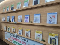 경기도교육청광주도서관 > 열린공간 > 공지사항 경기도교육청광주도서관