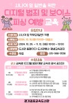 경기김포교육도서관 > 열린공간 > 공지사항 경기김포교육도서관