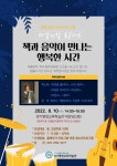 경기평생교육학습관 > 열린공간 > 공지사항 경기평생교육학습관