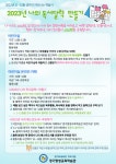 경기평생교육학습관 > 열린공간 > 공지사항 경기평생교육학습관