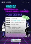경기평생교육학습관 > 열린공간 > 공지사항 경기평생교육학습관